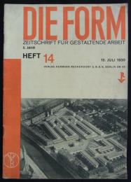 [独]DIE FORM,  5.JAHR HEFT 14　
