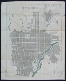札幌市街全図　