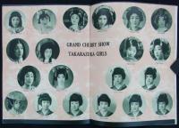 [英]GRAND CHERRY SHOW TAKARAZUKA GIRLS　ON THE INVITATION OF THE GOLDEN GATE INTERNATIONAL EXPOSITION