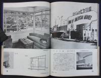 建築1948　