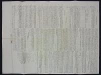 西南濃河身改修手続書　