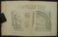数寄屋造の別荘　建築写真類聚　別巻