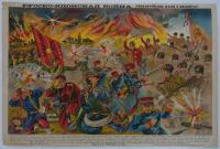 [露]　ロシアによる日露戦争実況石版画　