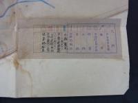 「秋津村平面図　縮尺六千分ノ一」　別題「臺湾の農業移民・秋津村地図」
