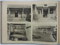 北白川宮能久親王御遺跡写真帖　