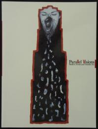 パラレル・ヴィジョン　20世紀美術とアウトサイダー・アート