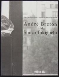 第13回オマージュ瀧口修造展　アンドレ・ブルトンと瀧口修造　