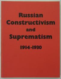 [英]　Russian Constructivism and Suprematism 1914-1930　