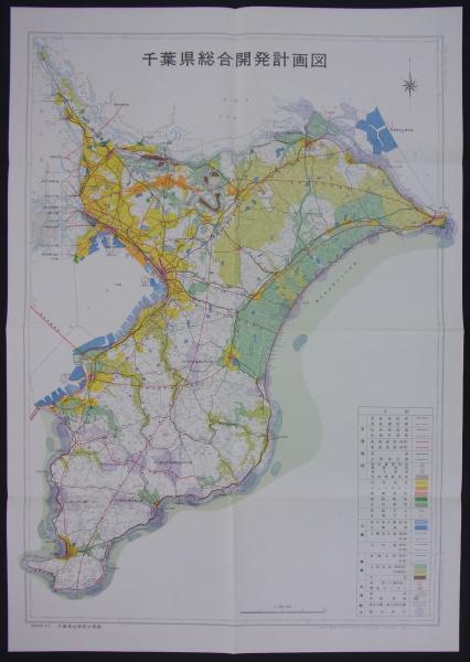 千葉県総合開発計画図 昭和44年6月(千葉県企画部企画課) / 港や