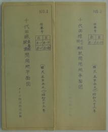 千代田線用地平面図　縮尺五百分之一　No.1,2　