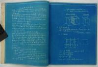 函館海陸連絡設備ケーソン其他計算書／同・設計図　