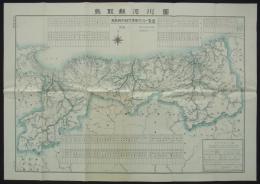 鳥取県内、施行、準用河川一覧図　