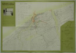 新潟地区地盤沈下の現況並びに昭和34年度応急対策事業計画　昭和33年10月