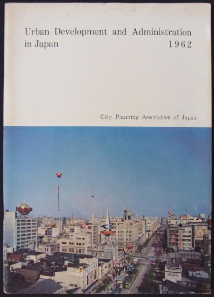 神戸・近代都市の形成 中古本・書籍 | ブックオフ公式オンライン