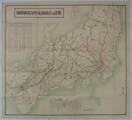 既設及計画発電所送電線路図　昭和九年八月調査　縮尺七十万分之一