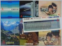 1960年代　三菱電機製品カタログ類一括　