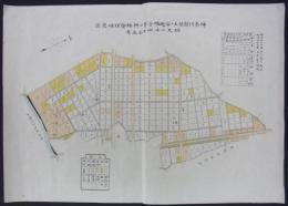 神奈川県保土ヶ谷町帷子第二耕地整理確定図　縮尺二千四百分之壱　