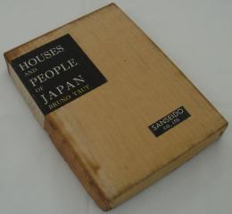 [英]　Houses and Peaple of Japan　邦題『日本人とその家』