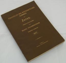 Finanzielles und wirtschaftliches Jahrbuch fur Japan　Siebenter Jahrgang 1907.