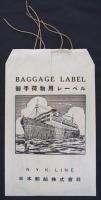 Baggege Label　御手荷物用レーベル　