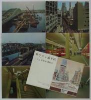日比谷線全通記念昭和39年8月29日東武線・東横線と直通運転