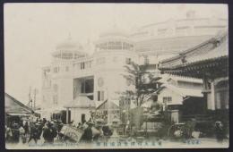 [絵葉書]　（東京名所）東京大相撲常設國技館　Zisetsukan Ozumo, Tokyo.