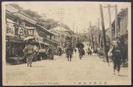 [絵葉書]　横須賀平坂通り　The Famous Plrace of Yokosuka.