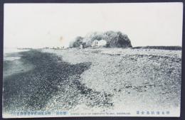 [絵葉書]　樺太海豹島全景　Whole View of Kaihyoto Island, Saghalien.