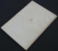 計画　planning　建築文化の基本的問題
