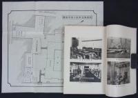 岩倉鉄道学校一覧　大正十一年六月五日