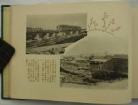 大震災千住町写真帖　