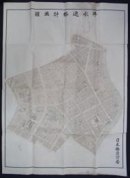 井水連絡計画図　