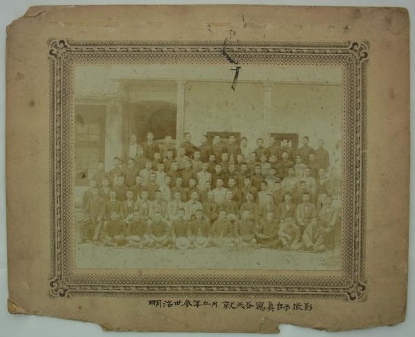 仮題 浅野総一郎邸迎賓館「紫雲閣」写真帖 / 港や書店 / 古本、中古本 