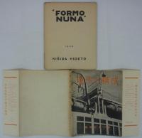 現代の構成　‘Formo Nuna’