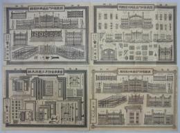 諸建築金物商・吉川商店　形録第1～3号／第1号改正版　