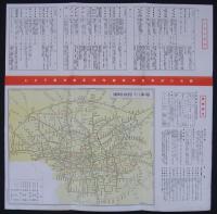 東京　