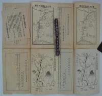 第四拾九・五拾・五拾貳・五十四回営業報告書　