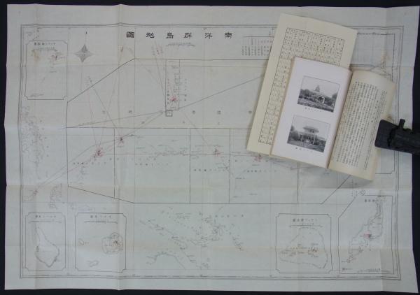 委任統治地域 南洋群島事情 （昭和3年）(南洋庁) / 港や書店