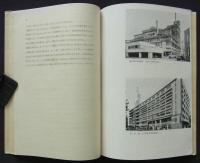 工作文化　近代工作文化特輯　