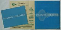 TAKANAWA/HABITATION　高輪アビタシオン　