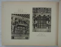 日光東照宮建築装飾図集　