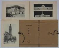 公共建築　