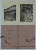 墻壁　