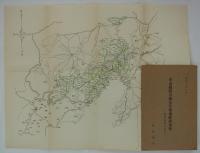 奉山鉄路沿線及背後地経済事情　―熱河南部を含む―　康徳元年七月