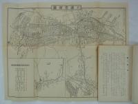 大連市衛生施設概要　昭和十三年八月