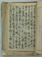 [仮題]　「上野不忍池競馬」競馬場新築仕様書綴　