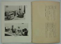 二つの家具展集(2)　日本橋高島屋・銀座松屋　