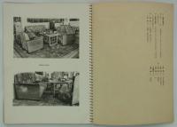 新作家具作品集　新宿伊勢丹・渋谷東横　