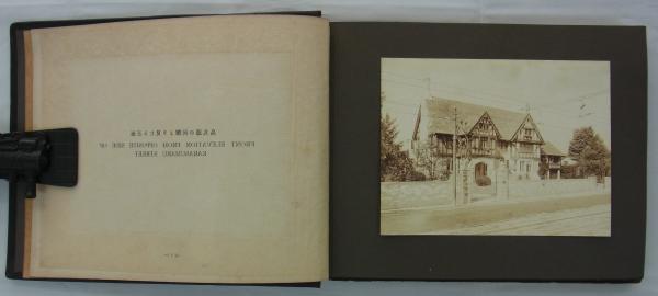 中道軒の内外 (中道軒主・下村正太郎) / 古本、中古本、古書籍の通販は