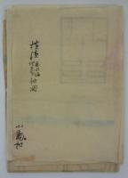 「横濱悪水堀埋立前地圖／小島扣」　